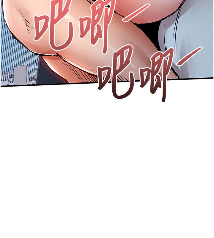衣錦還鄉第50話-習慣小王肉棒的人妻