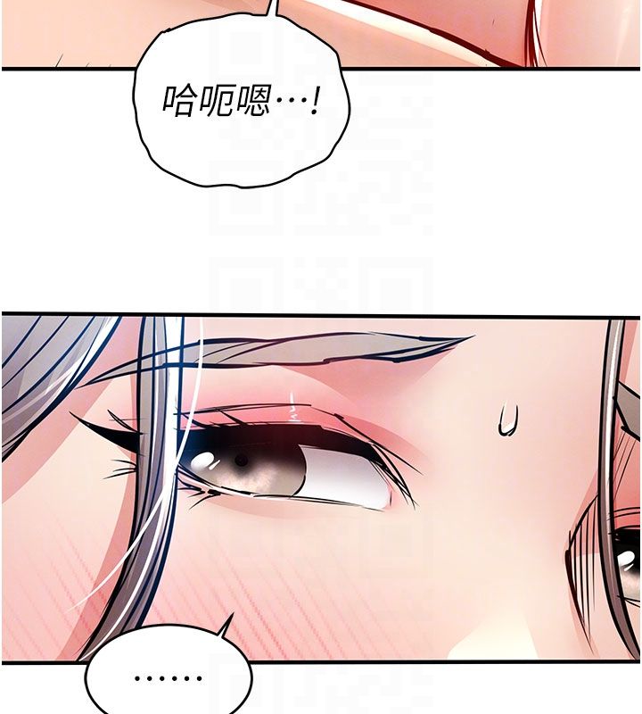 衣錦還鄉第50話-習慣小王肉棒的人妻