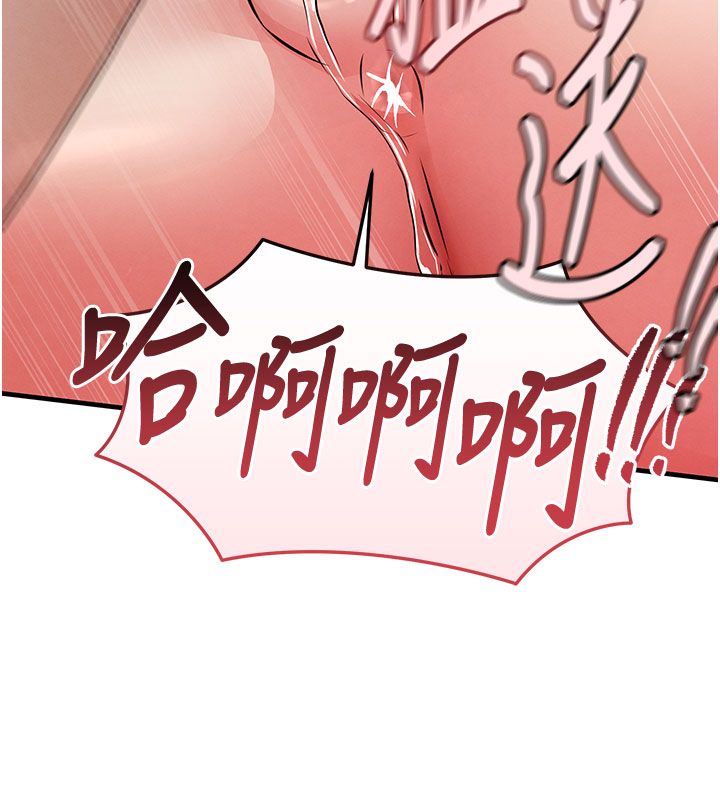 衣锦还乡第50話-習慣小王肉棒的人妻