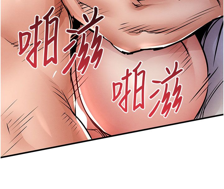 衣锦还乡第50話-習慣小王肉棒的人妻