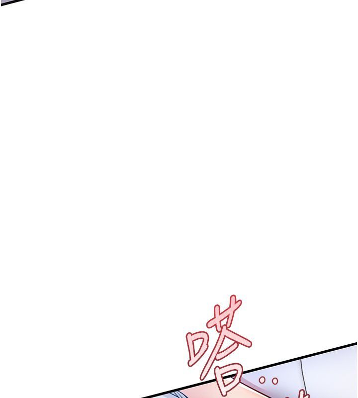 衣錦還鄉第50話-習慣小王肉棒的人妻