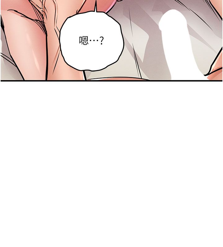 衣錦還鄉第50話-習慣小王肉棒的人妻
