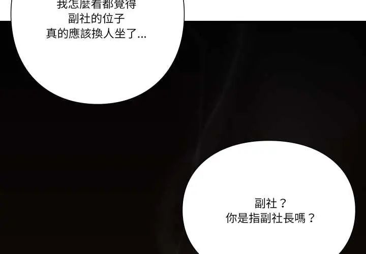 如果还有明天？第13話