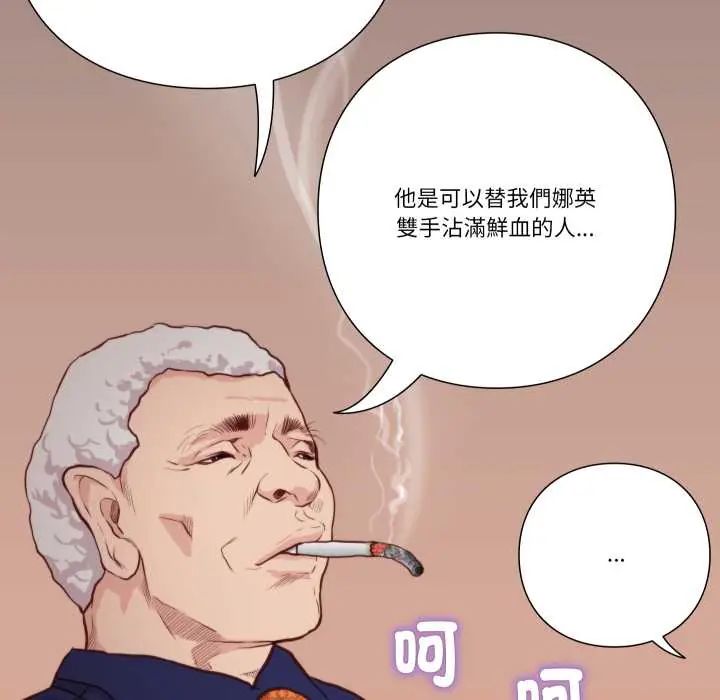 如果还有明天？第13話