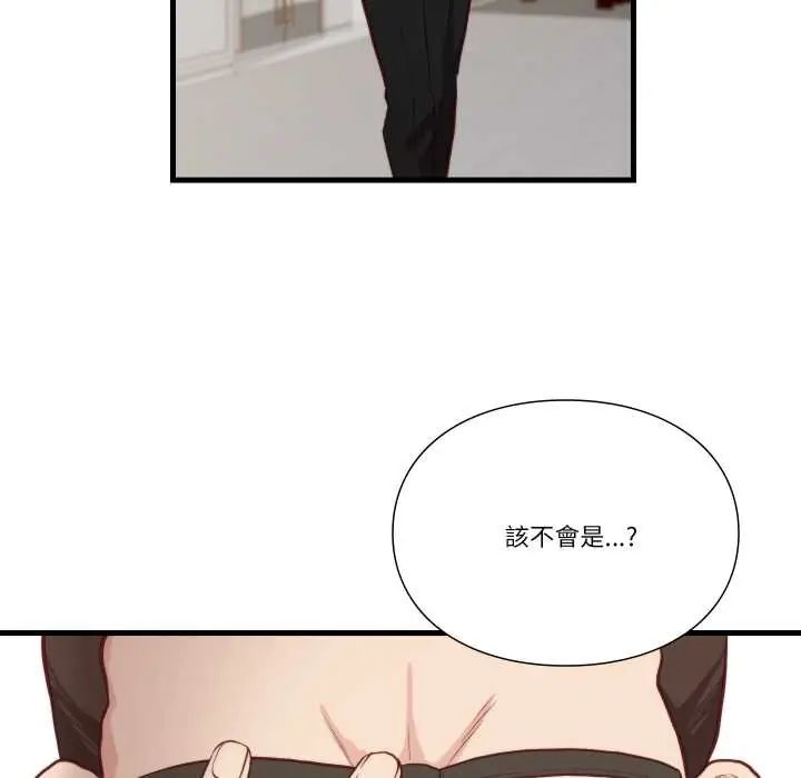 如果还有明天?第13話