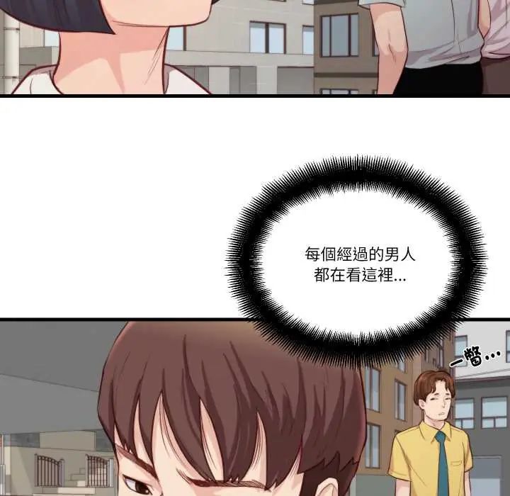 如果还有明天？第13話