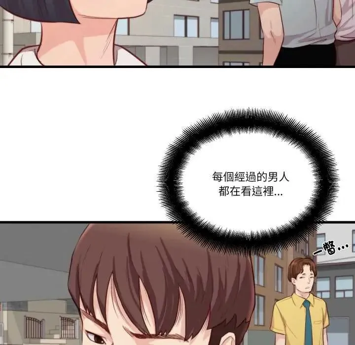 如果還有明天？第13話