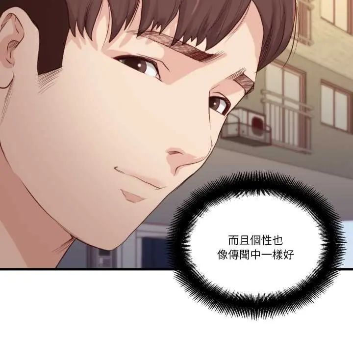 如果还有明天？第13話