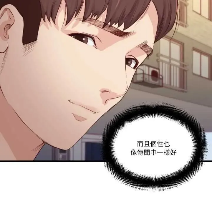 如果還有明天？第13話