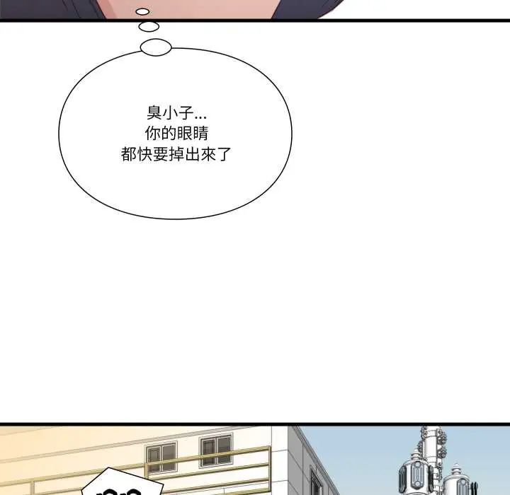 如果还有明天?第13話