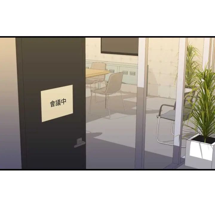 如果还有明天？第13話