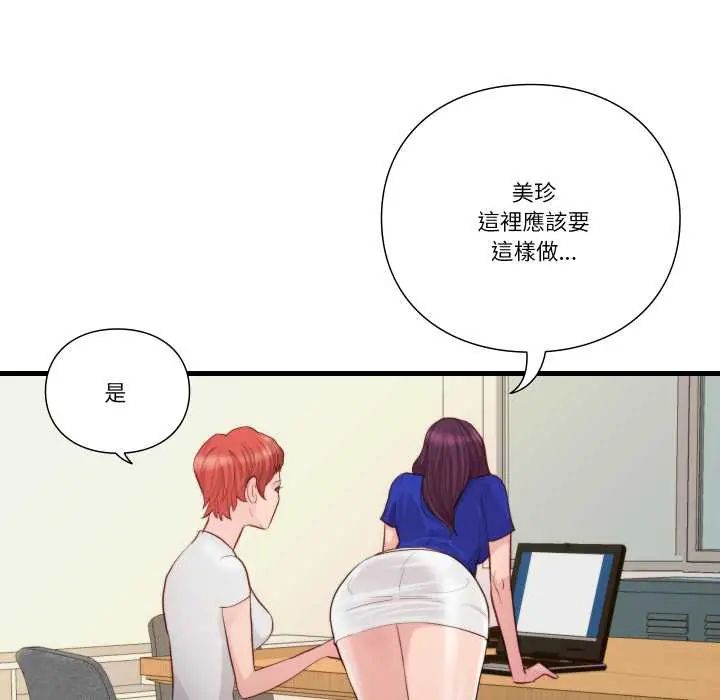 如果还有明天?第13話