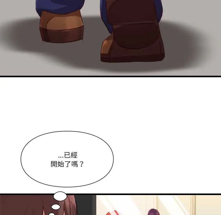 如果还有明天?第13話