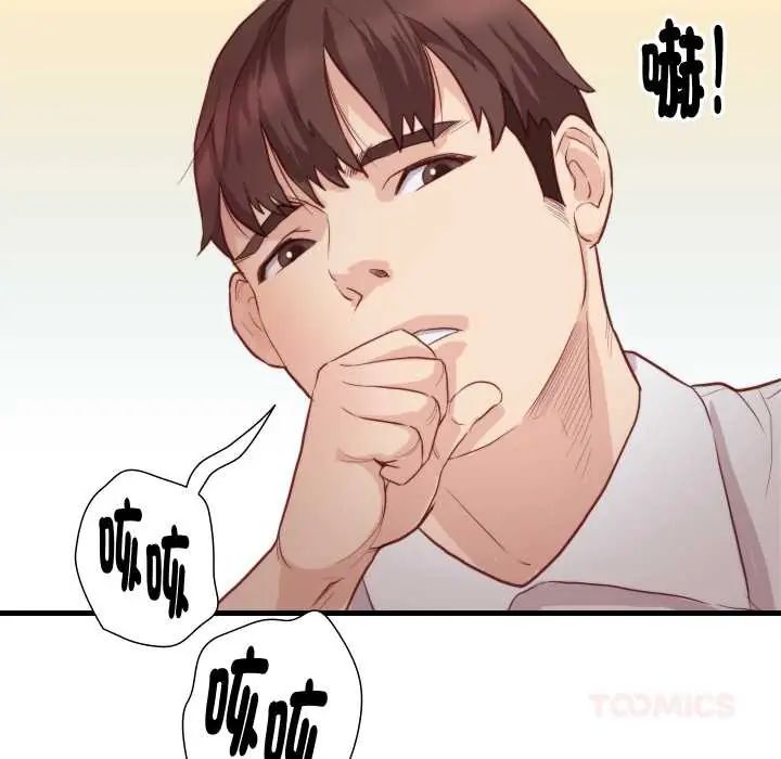 如果还有明天?第13話