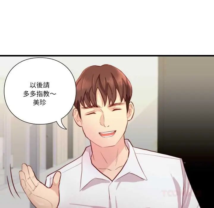 如果还有明天?第13話