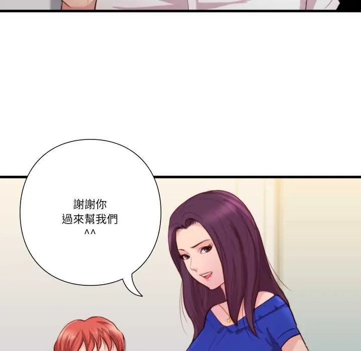 如果还有明天?第13話