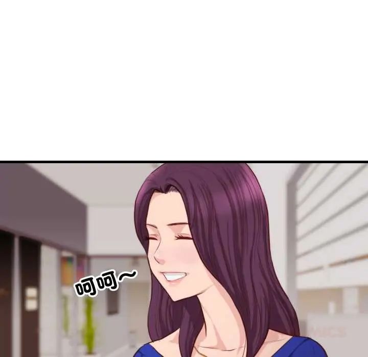 如果还有明天？第13話
