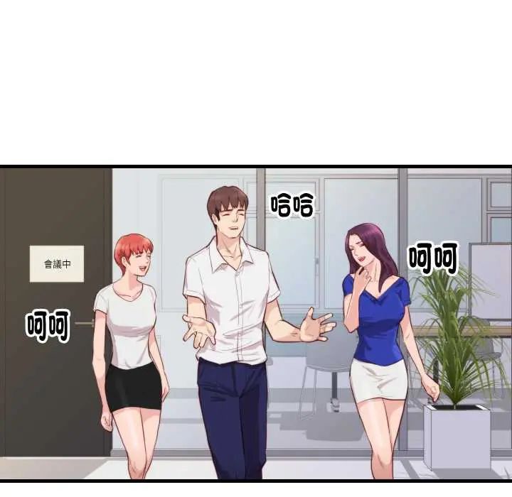 如果还有明天？第13話