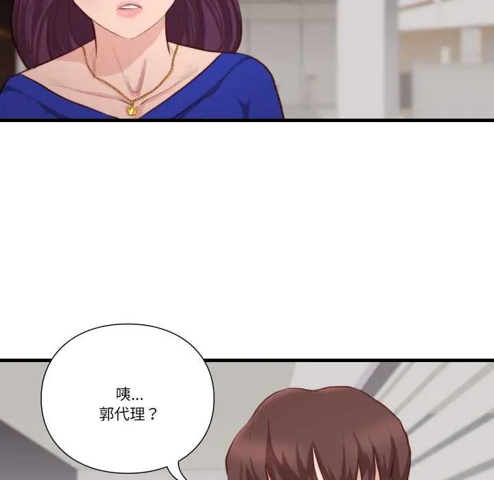 如果还有明天?第13話