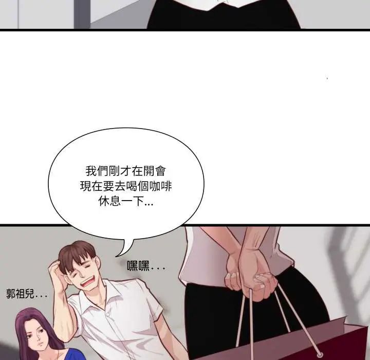如果还有明天？第13話
