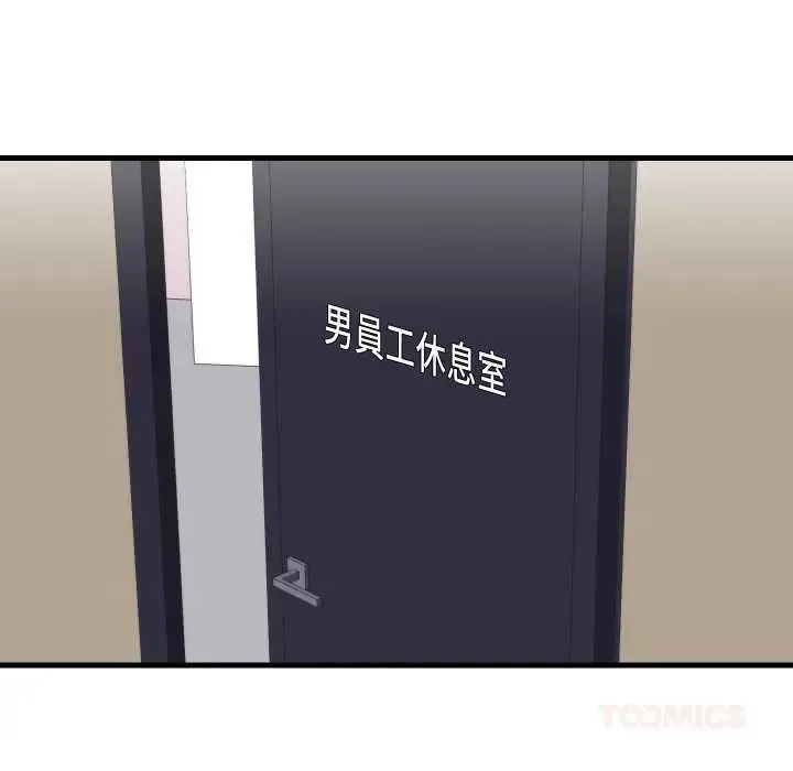 如果還有明天？第13話