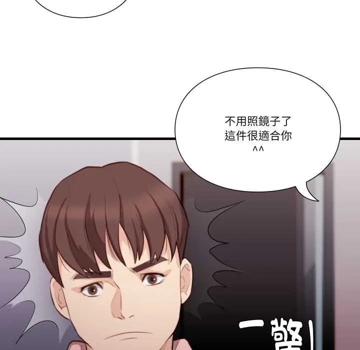 如果还有明天?第13話
