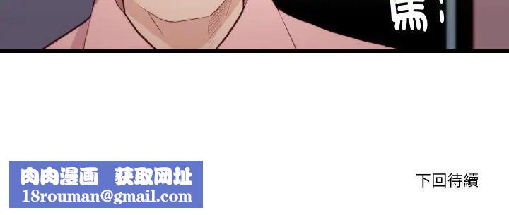 如果还有明天？第13話