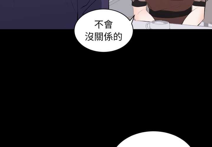 豪门千金的男人第21話