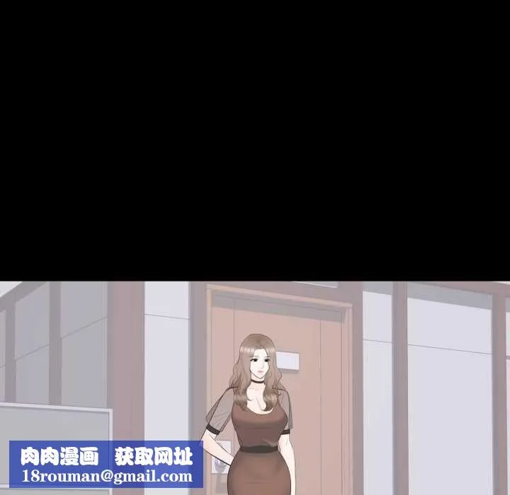 豪門千金的男人第21話