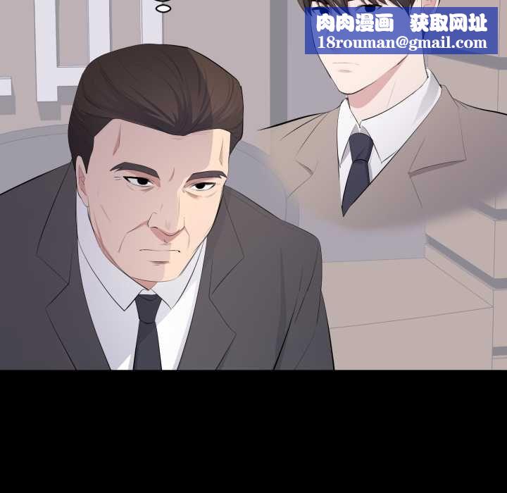 豪门千金的男人第21話