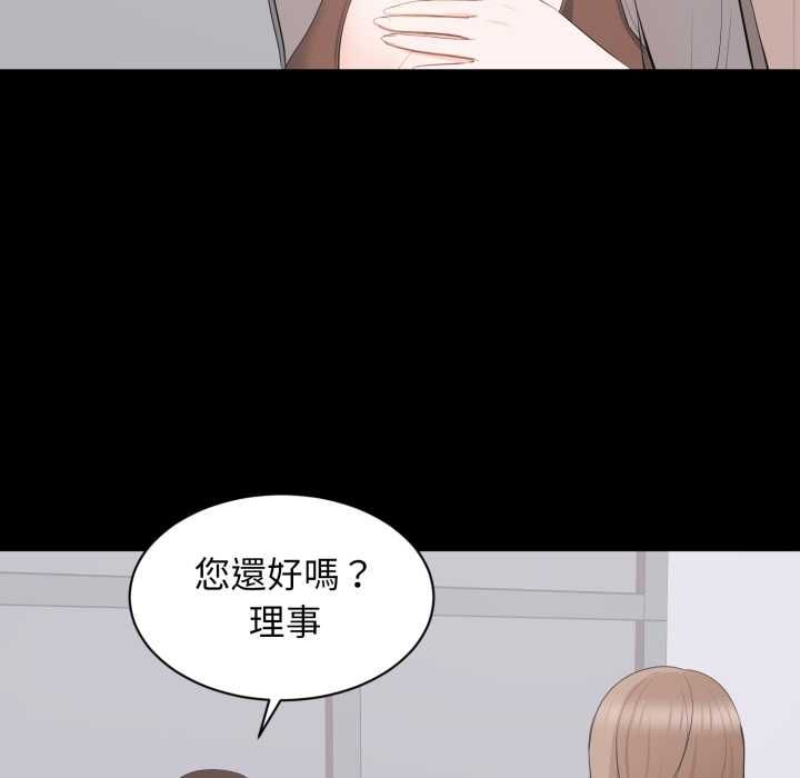 豪门千金的男人第21話