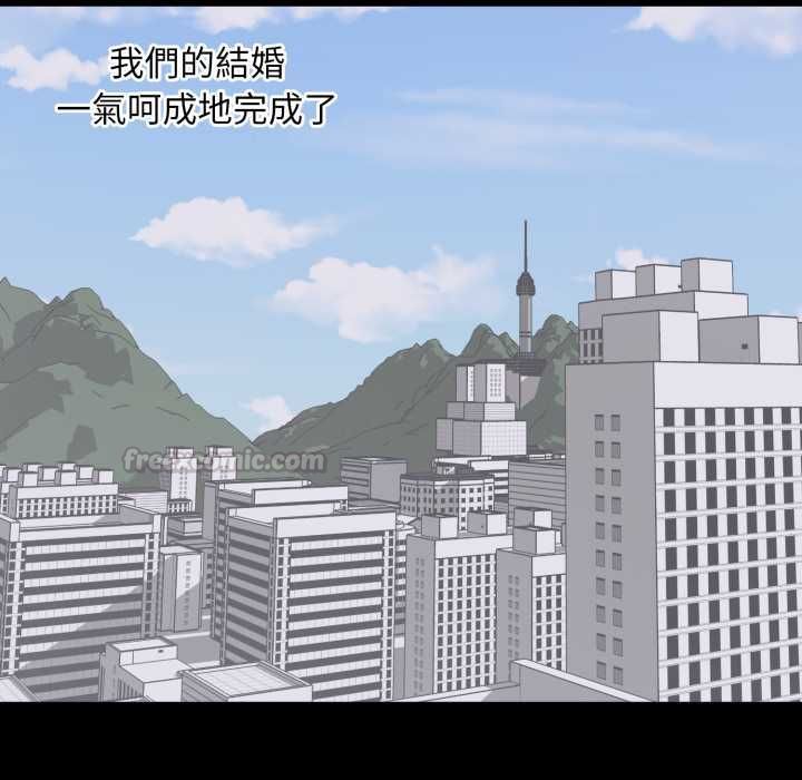 豪门千金的男人第21話