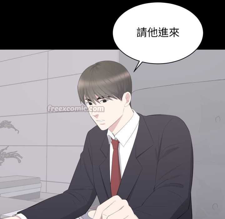 豪门千金的男人第21話