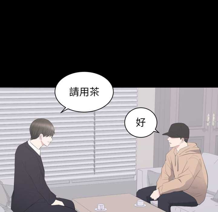 豪门千金的男人第21話