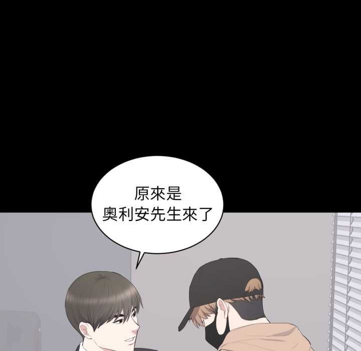 豪门千金的男人第21話