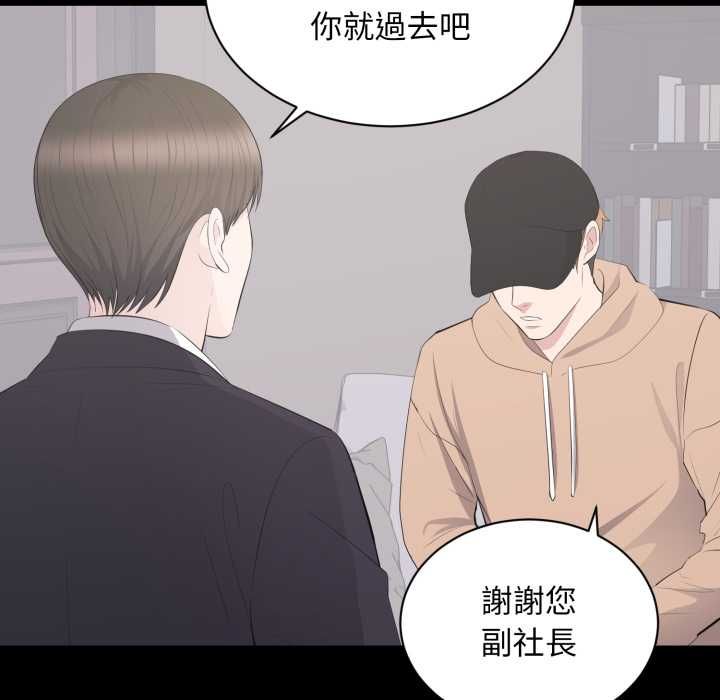 豪门千金的男人第21話