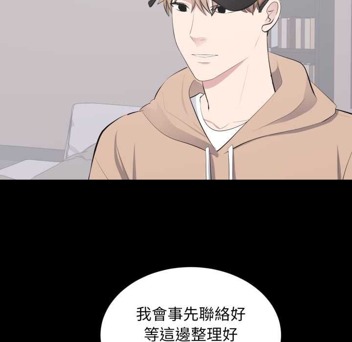 豪门千金的男人第21話