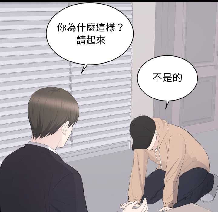 豪门千金的男人第21話