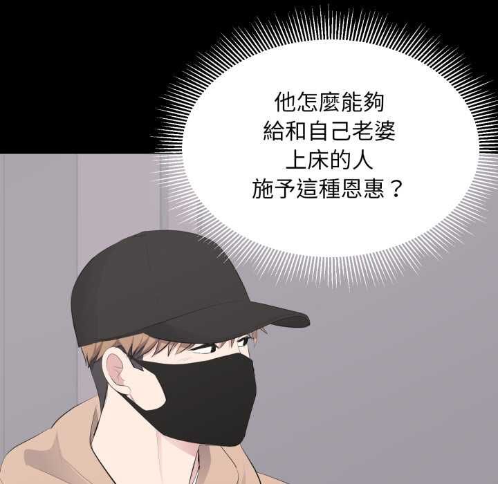豪门千金的男人第21話
