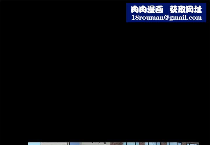 催眠手机第74話