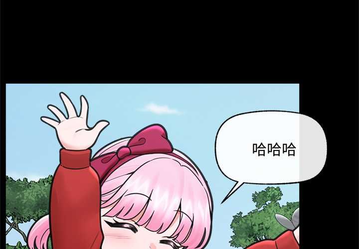 催眠手机第74話