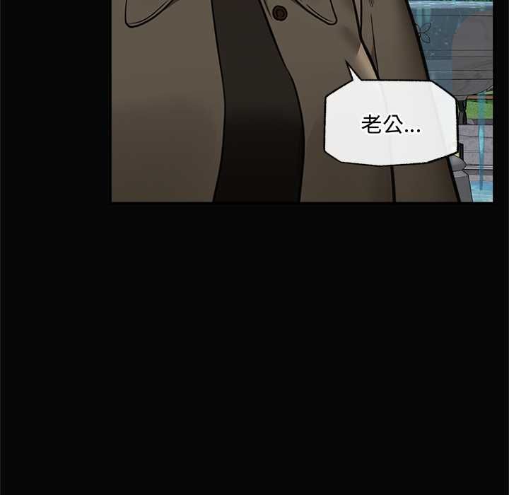 催眠手机第74話