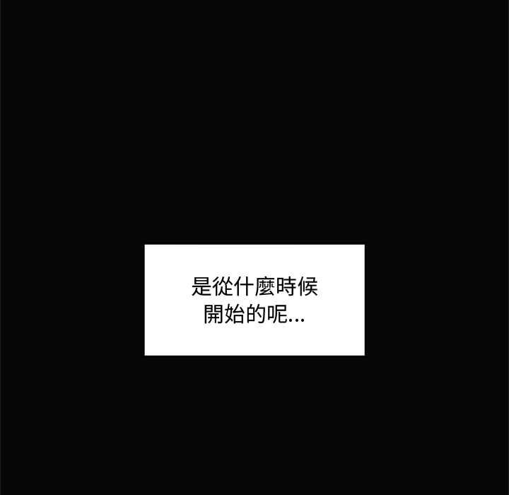 催眠手机第74話