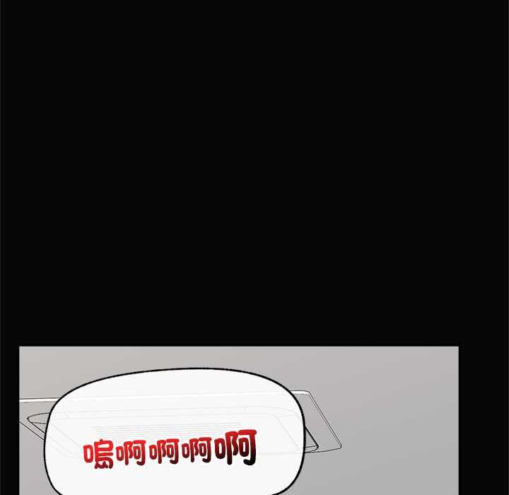 催眠手机第74話