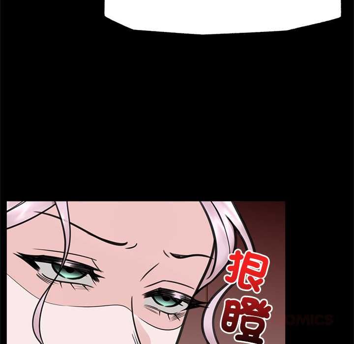 催眠手机第74話