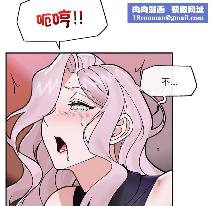 催眠手机第74話