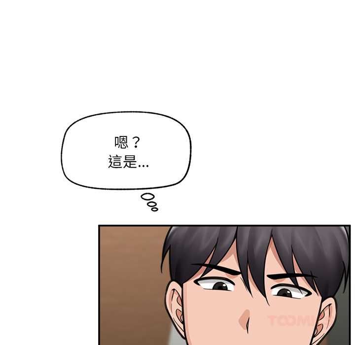 催眠手机第74話