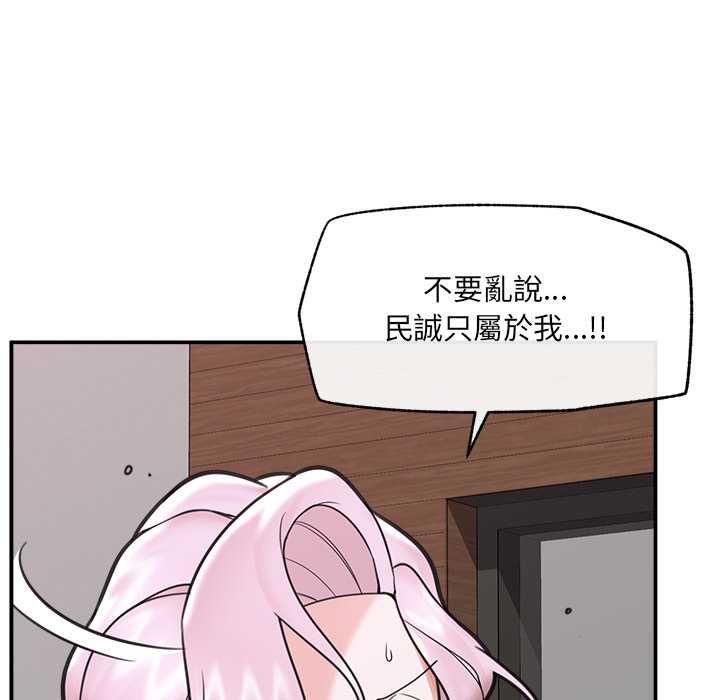 催眠手机第74話