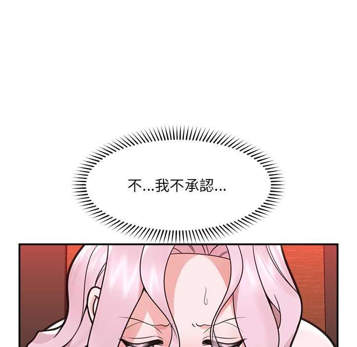 催眠手机第74話