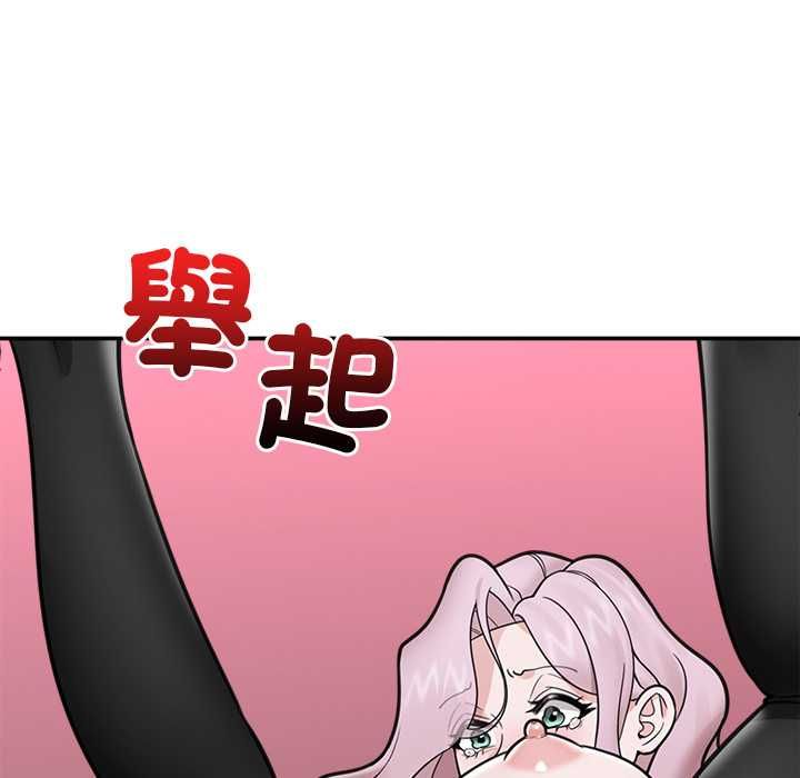 催眠手机第74話